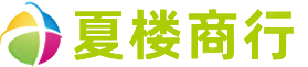 城中区烟酒回收,冬虫夏草,名酒,充值卡,茅台酒,洋酒,城中区烟酒回收店